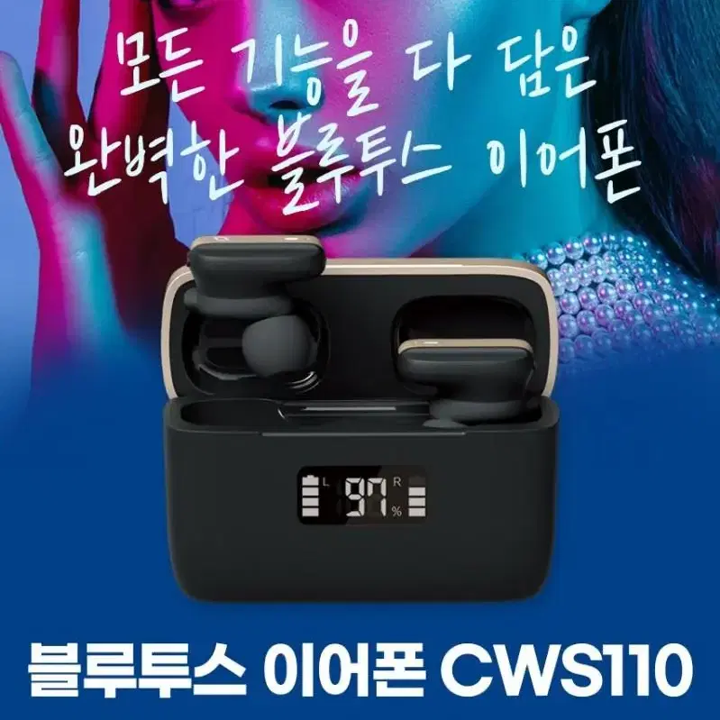 cox 완전무선 블루투스 이어폰 cws110