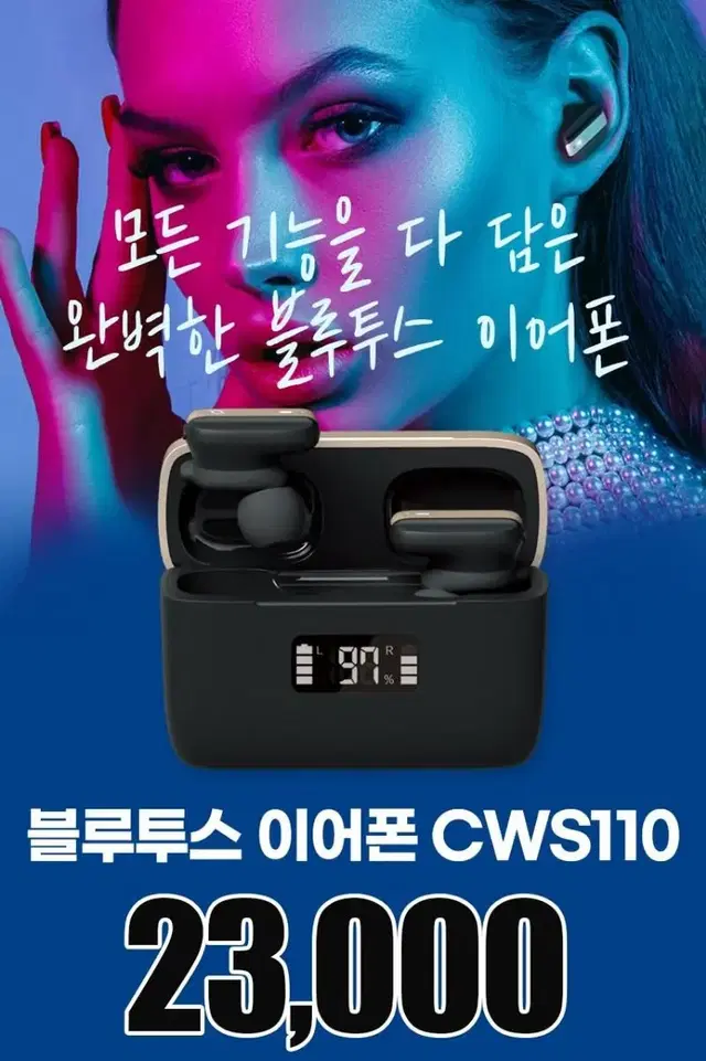 cox 완전무선 블루투스 이어폰 cws110