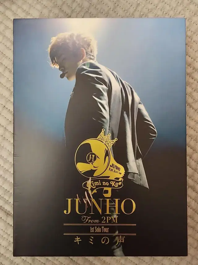 준호 키미노코에 초회한정반 DVD