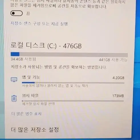 아수스 노트북(UX362F)판매