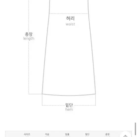 에이핏 뮤즈 나염 뷔스티에 롱원피스