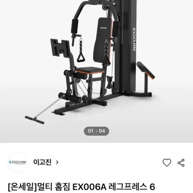 멀티홈짐