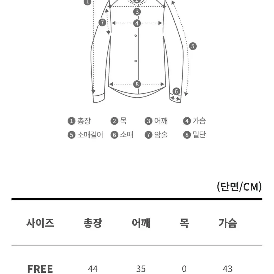 더블콩 셔링라인 셔츠 에이블리 y2k 시즈니룩 빈티지