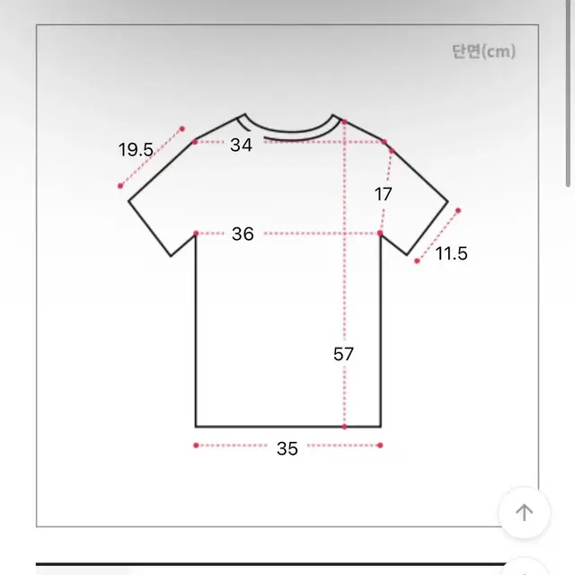 더멋 쫀쫀 면 반팔티 검정