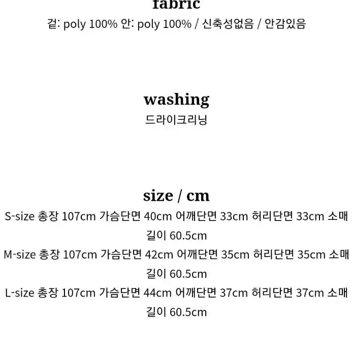 밀크코코아 제작 스노우 데이지 맥시 드레스 L사이즈