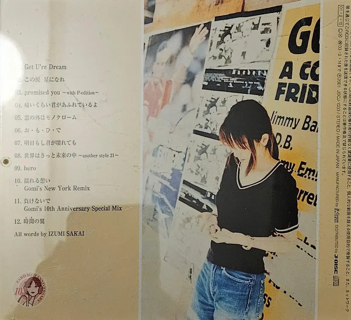 Zard 9th album