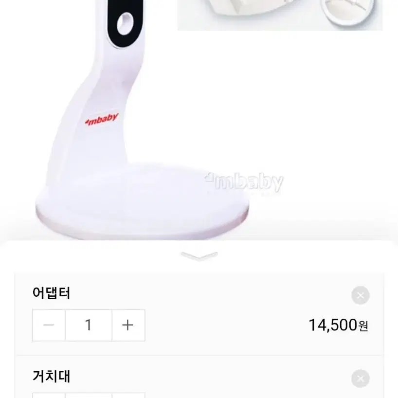 스텐드모빌,모빌어뎁터,모빌거치대,신생아침대모빌홀더