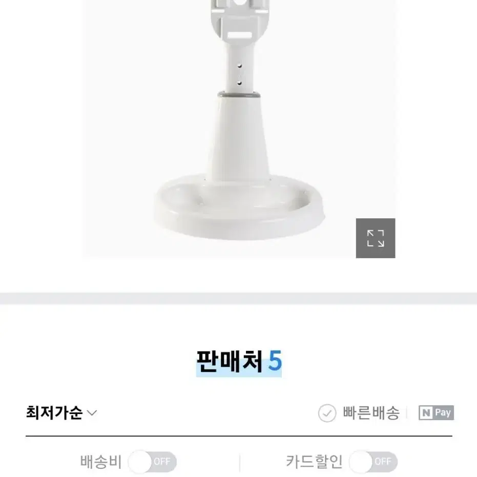 스텐드모빌,모빌어뎁터,모빌거치대,신생아침대모빌홀더