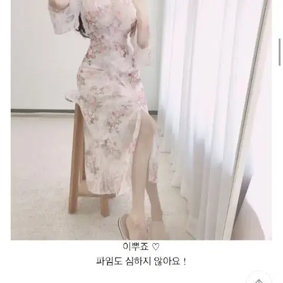 (당일발송) 에이블리 유어로즈 청순 여신 분위기 갑 원피스