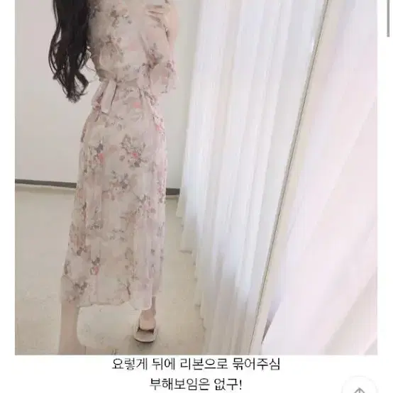 (당일발송) 에이블리 유어로즈 청순 여신 분위기 갑 원피스