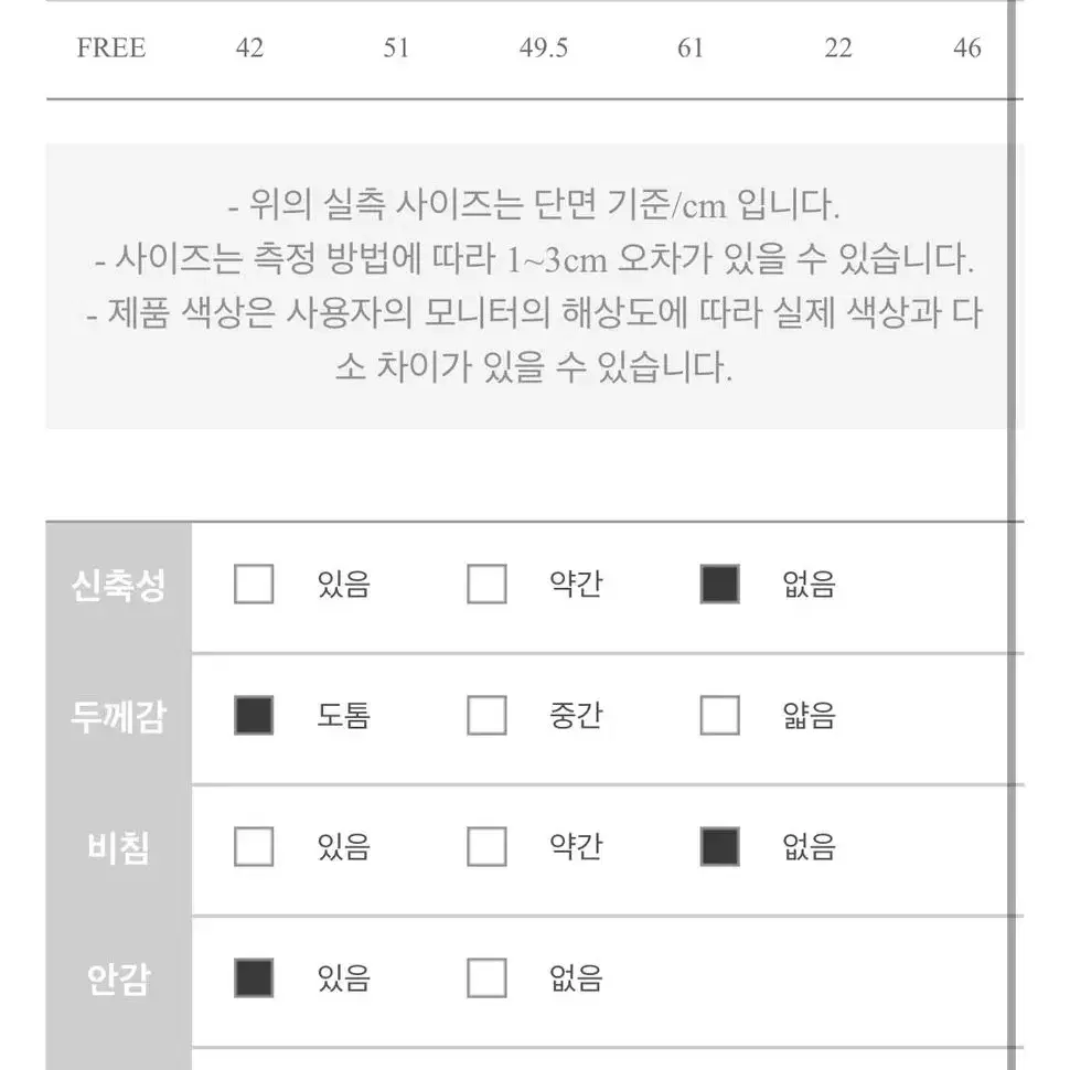 티베 퍼 자켓