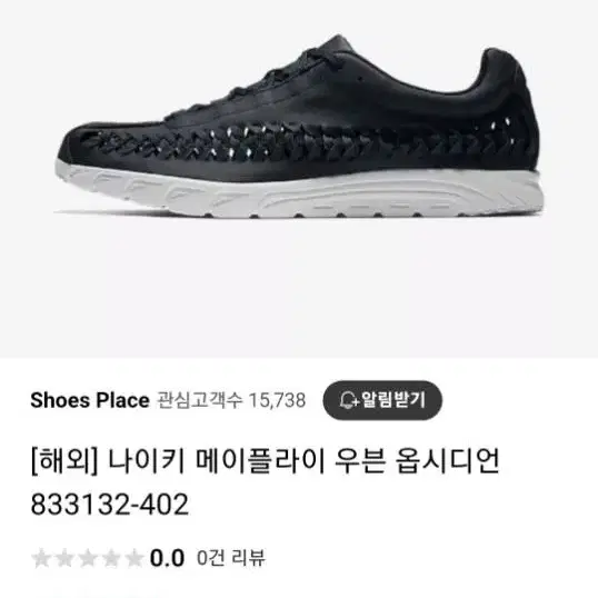 265 나이키 스니커즈 케주얼화 운동화 265