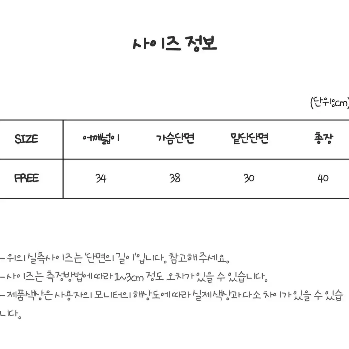 s 그란데라인 백 포인트 숏 슬리브 크롭티 - 블랙