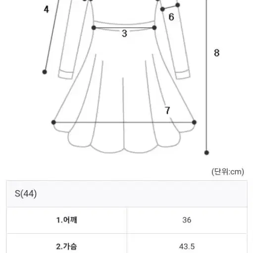 로아르 샤인카라 포인트 미니 원피스