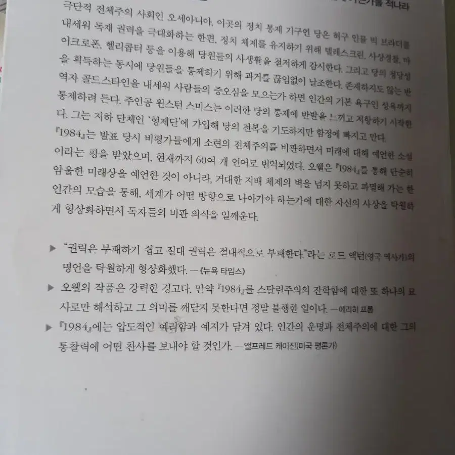 책 싸게 가져가세요~~^^