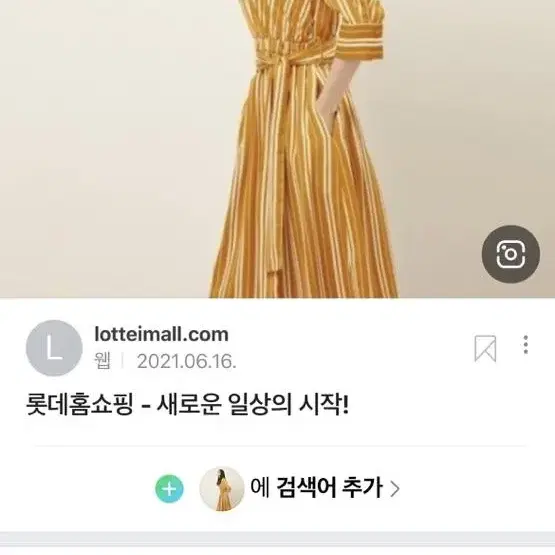 플라스틱아일랜드 원피스 로브스타일 스트라이프 셔츠원피스