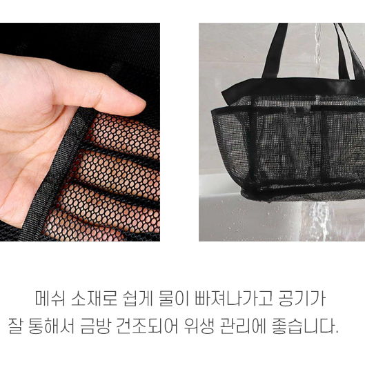 1+1 실내수영 배럴st 아레나st 블랙 메쉬 망사 샤워가방 워터파크