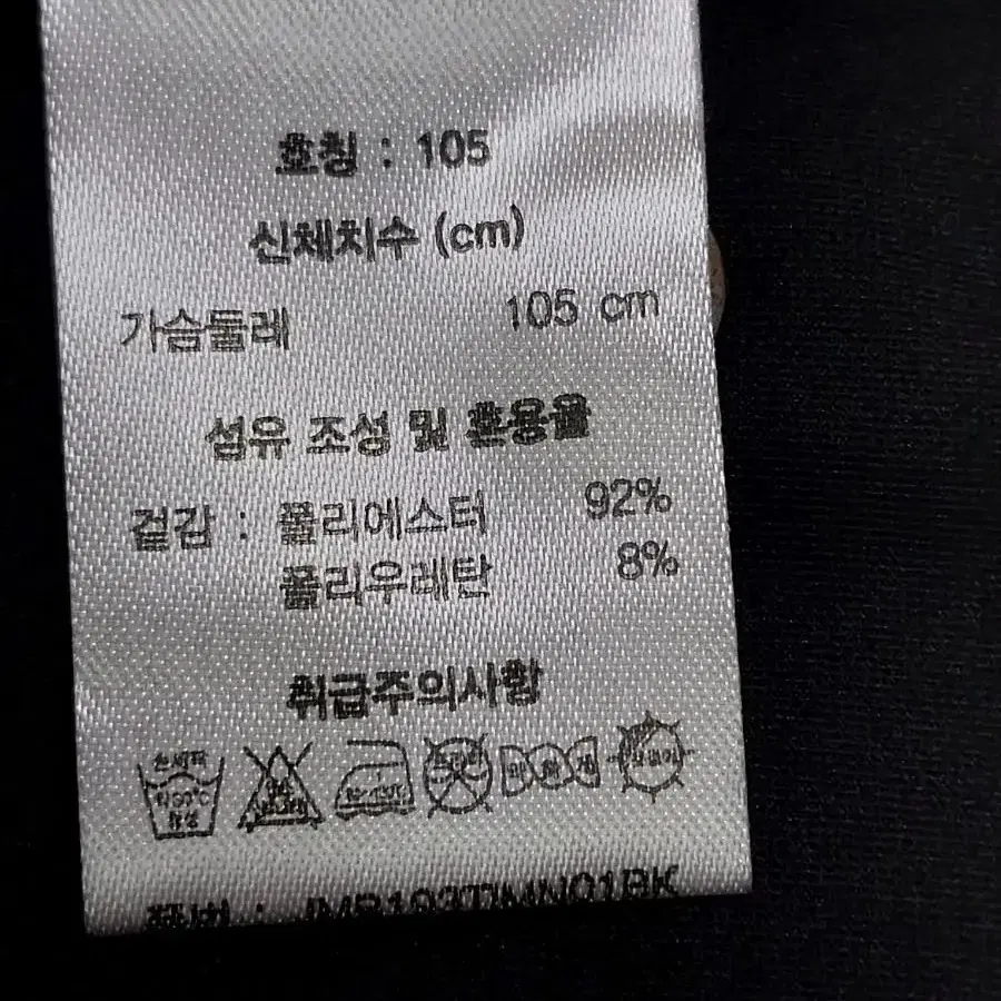 105 바스키아 골프티셔츠 반팔티 105(XL)