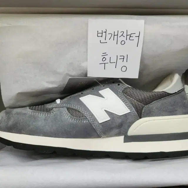 [275] 뉴발란스 990 v1 그레이