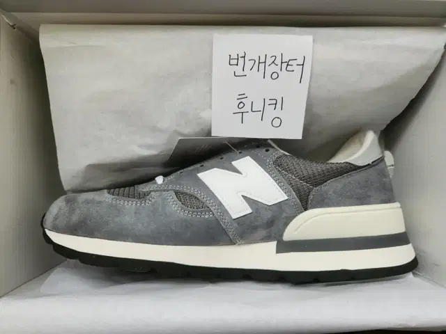 [275] 뉴발란스 990 v1 그레이