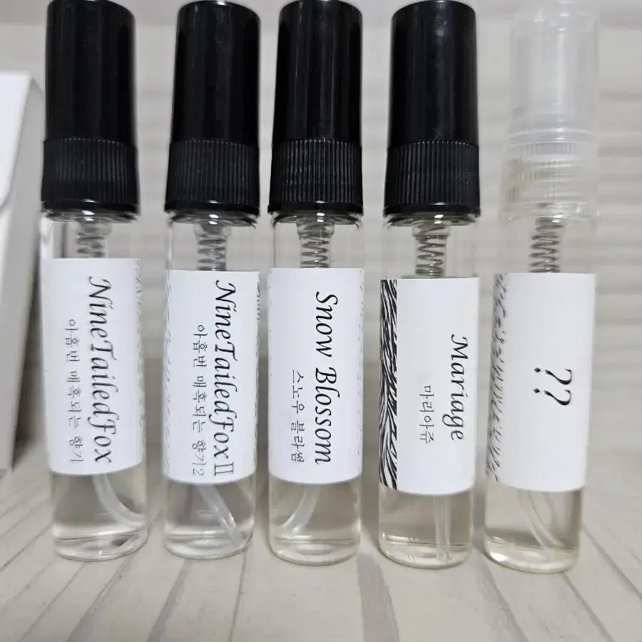 텀블벅 향수 벨망 카인 5ml