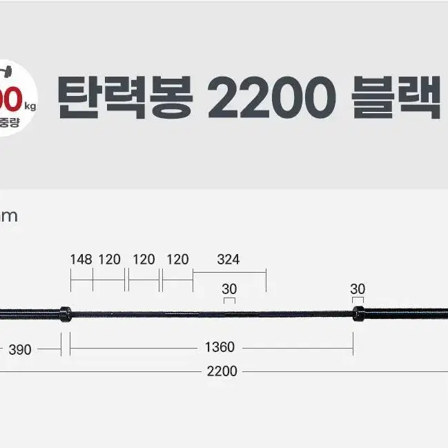 바벨(블랙)+7구 원판 20kg 1쌍