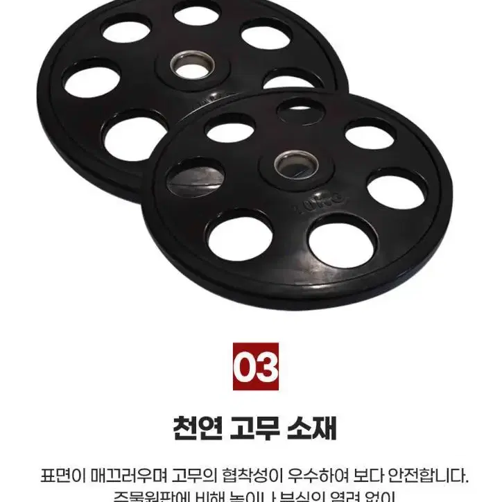 바벨(블랙)+7구 원판 20kg 1쌍