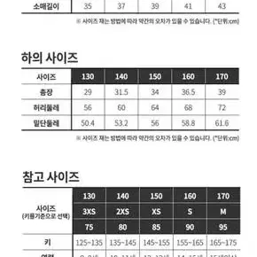 반택포) 푸마 셋업 라벤더