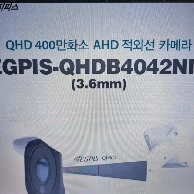 QHD 400만화소 AHD 적외선 카메라