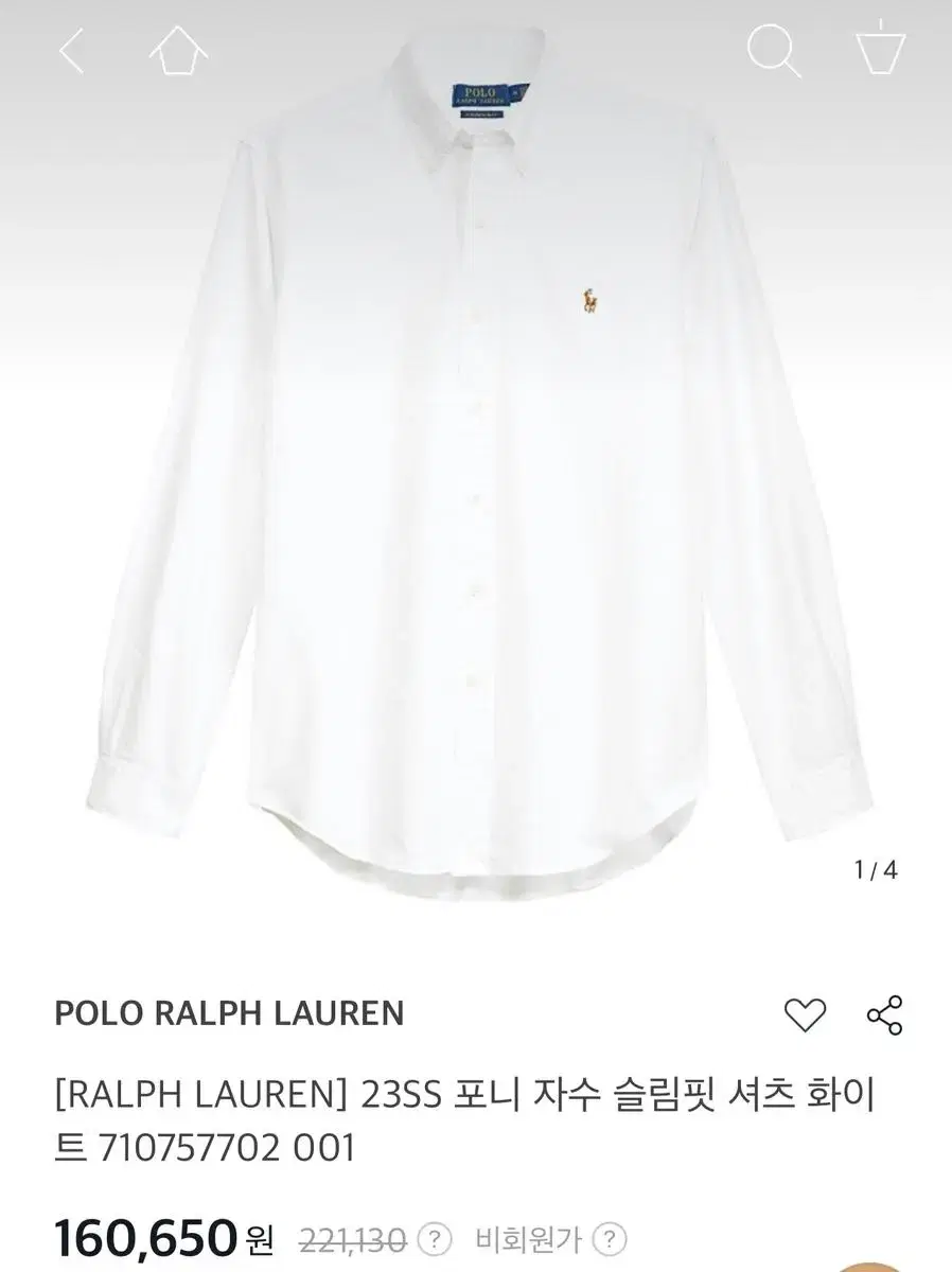 Polo Ralph Lauren Men's Slim Fit Oxford Shirt New (Lsize) Shivering