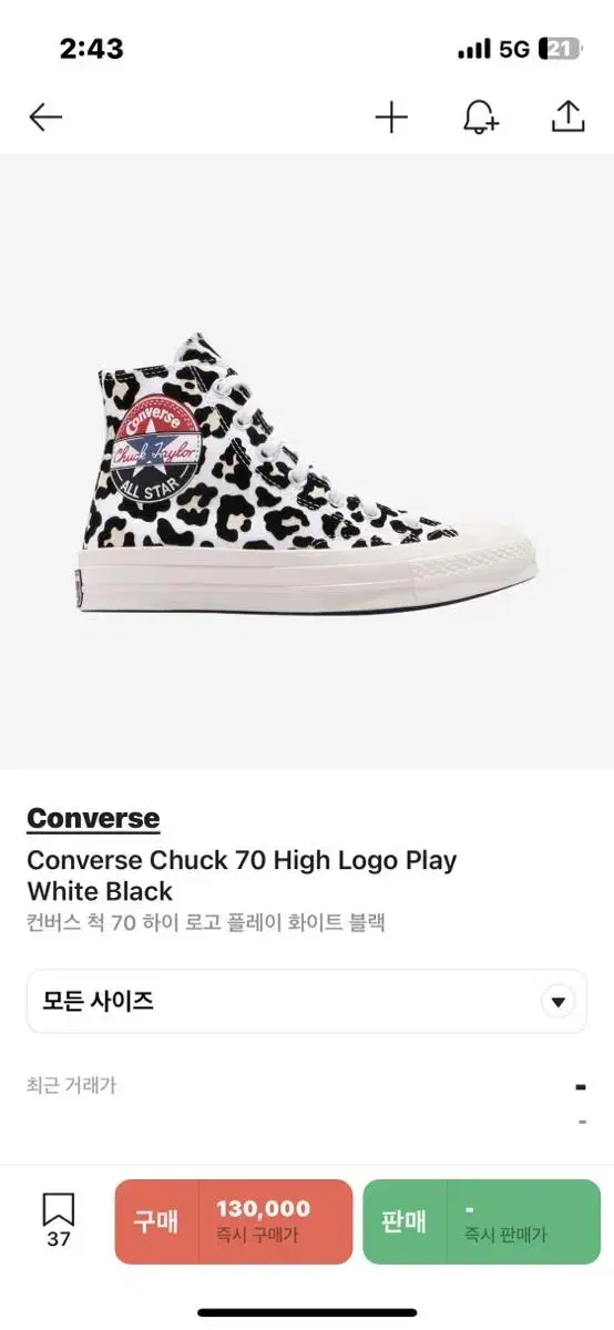 CONVERSE Chuck Taylor All Star 70 270 HI Logo Play White Black