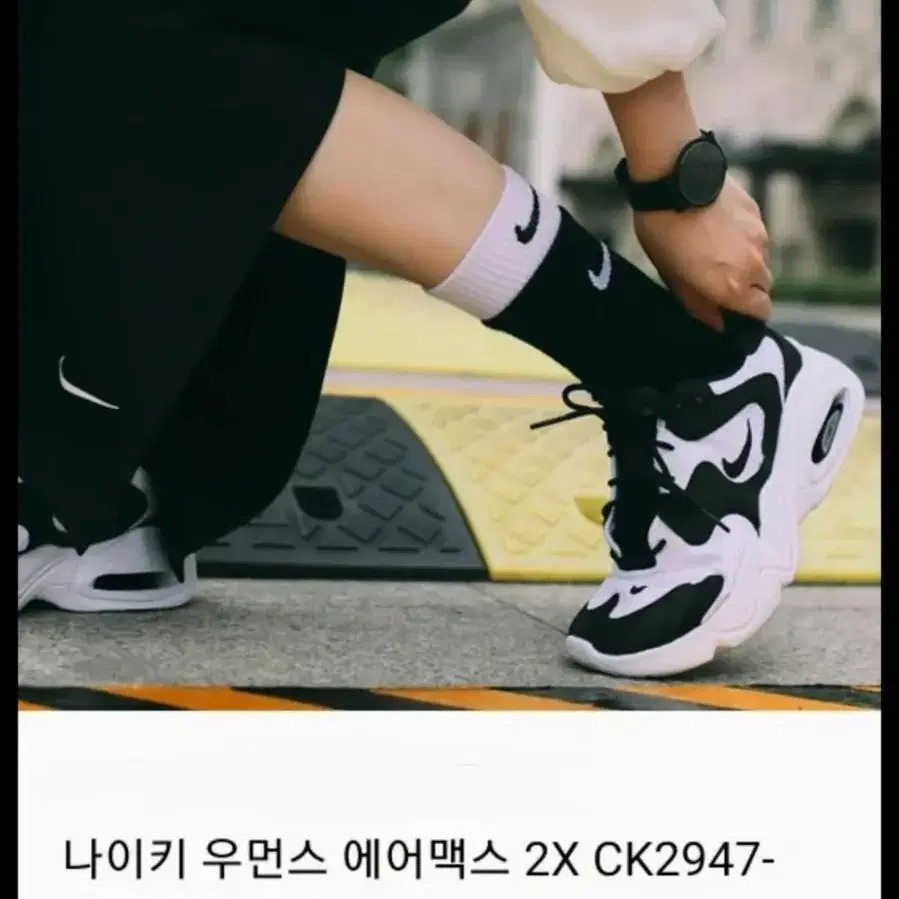 할인[ 정 품 ] 나이키 에어맥스2X CK2947 /  220 /무료배송