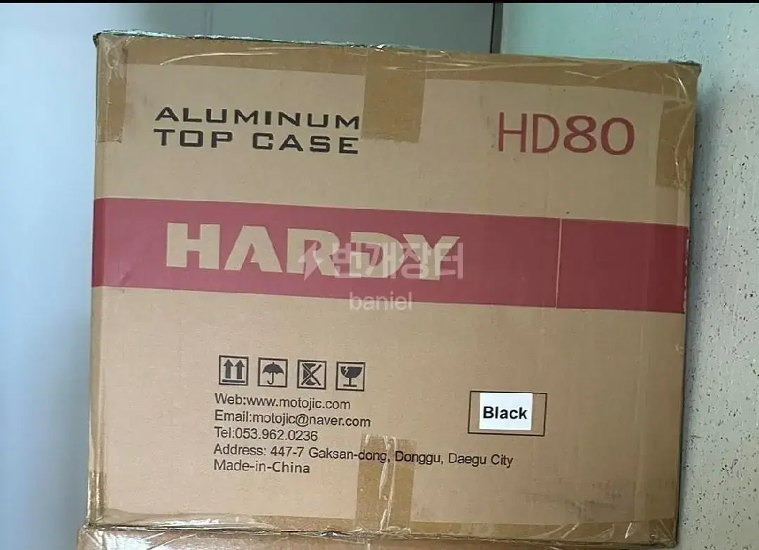 HARDY 탑박스