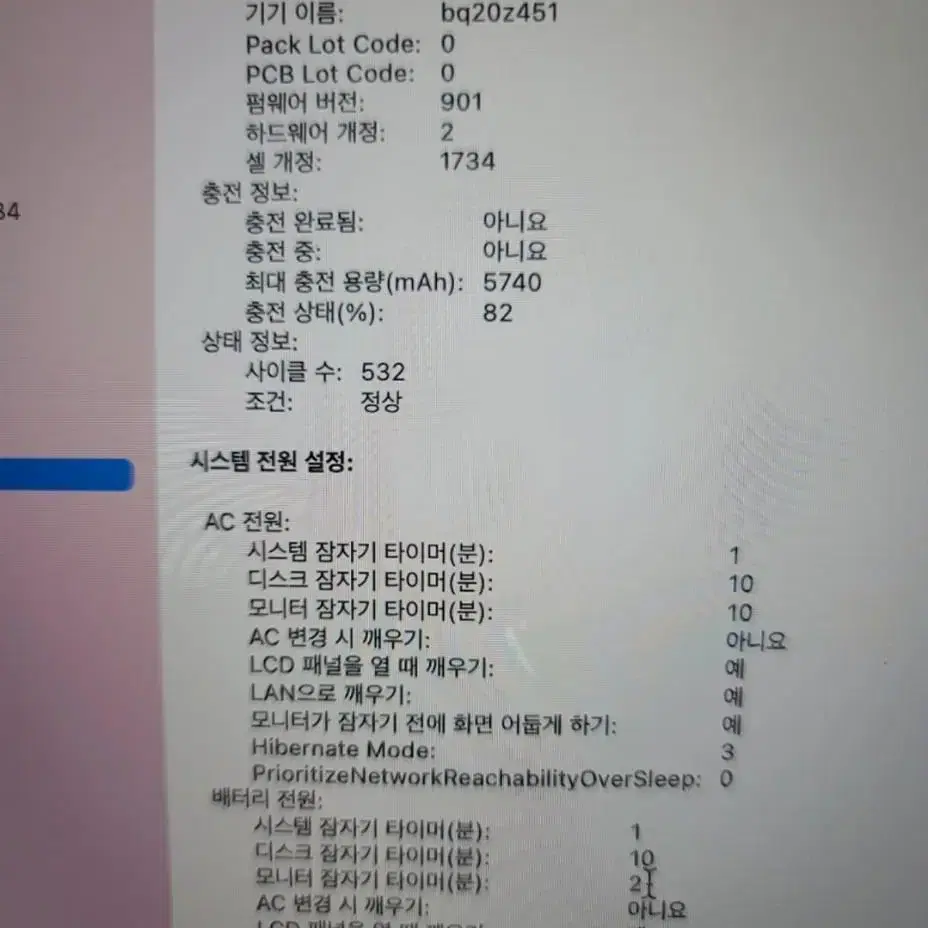 2018 맥북프로 15인치 터치바 512기가 스그 팝니다