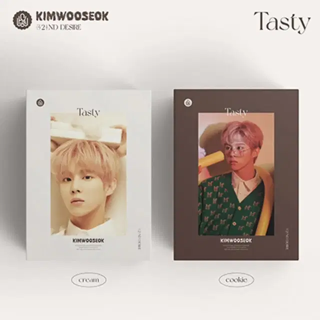 김우석 Tasty 앨범 일괄