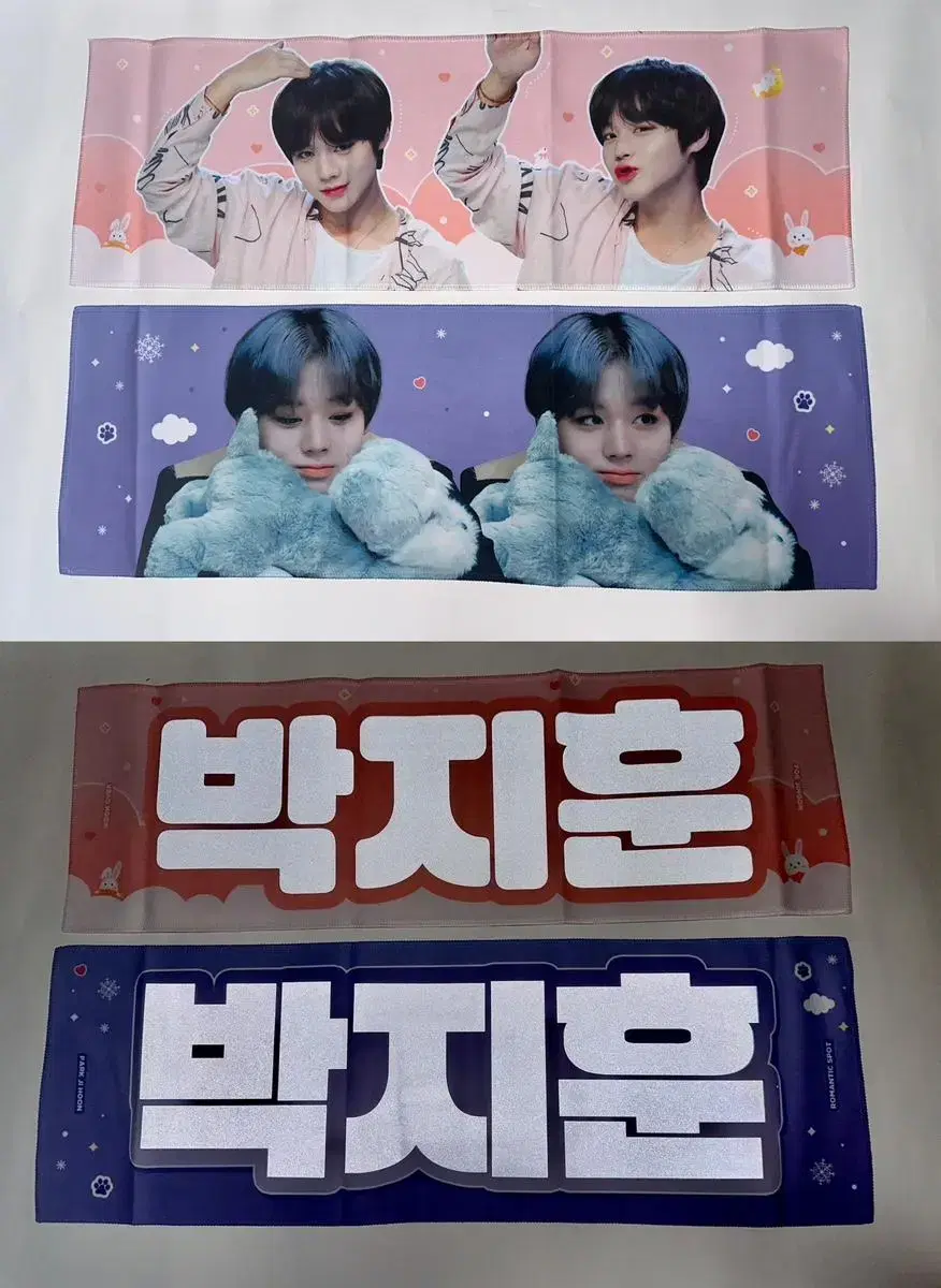 Park Jihoon Reflection 9 slogans bulk WTS