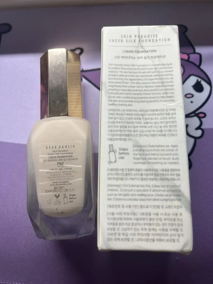 DearDahlia Skin Paradise Sheer Silk Foundation FN2