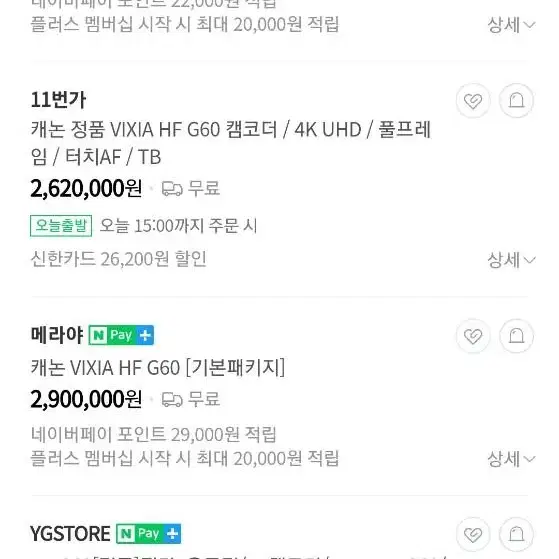 캐논 VIXIA HF G60 삼각대+512G+가방/4K캠코더