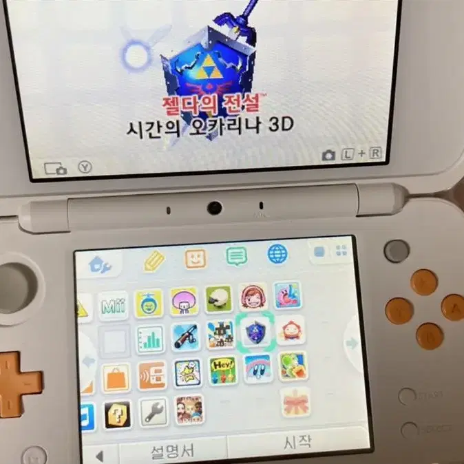 닌텐도2ds xl 게임17개