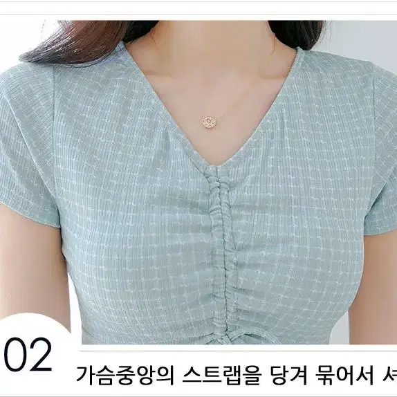 파스텔 체크 뱃살커버 치마원피스 수영복 원사이즈 (44/55)