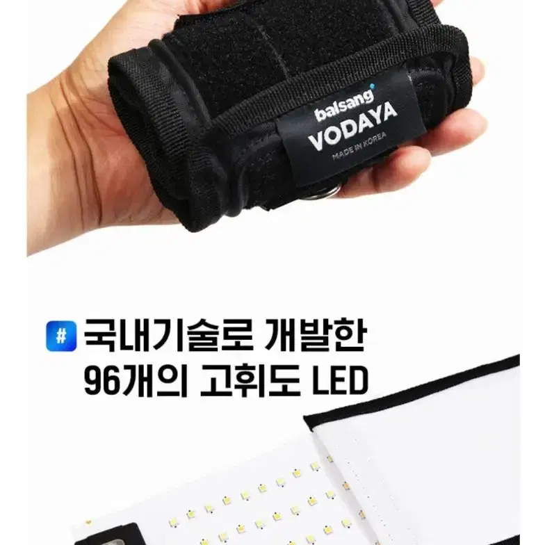 캠핑렌턴 ( VODAYA LED ) 캠핑랜턴