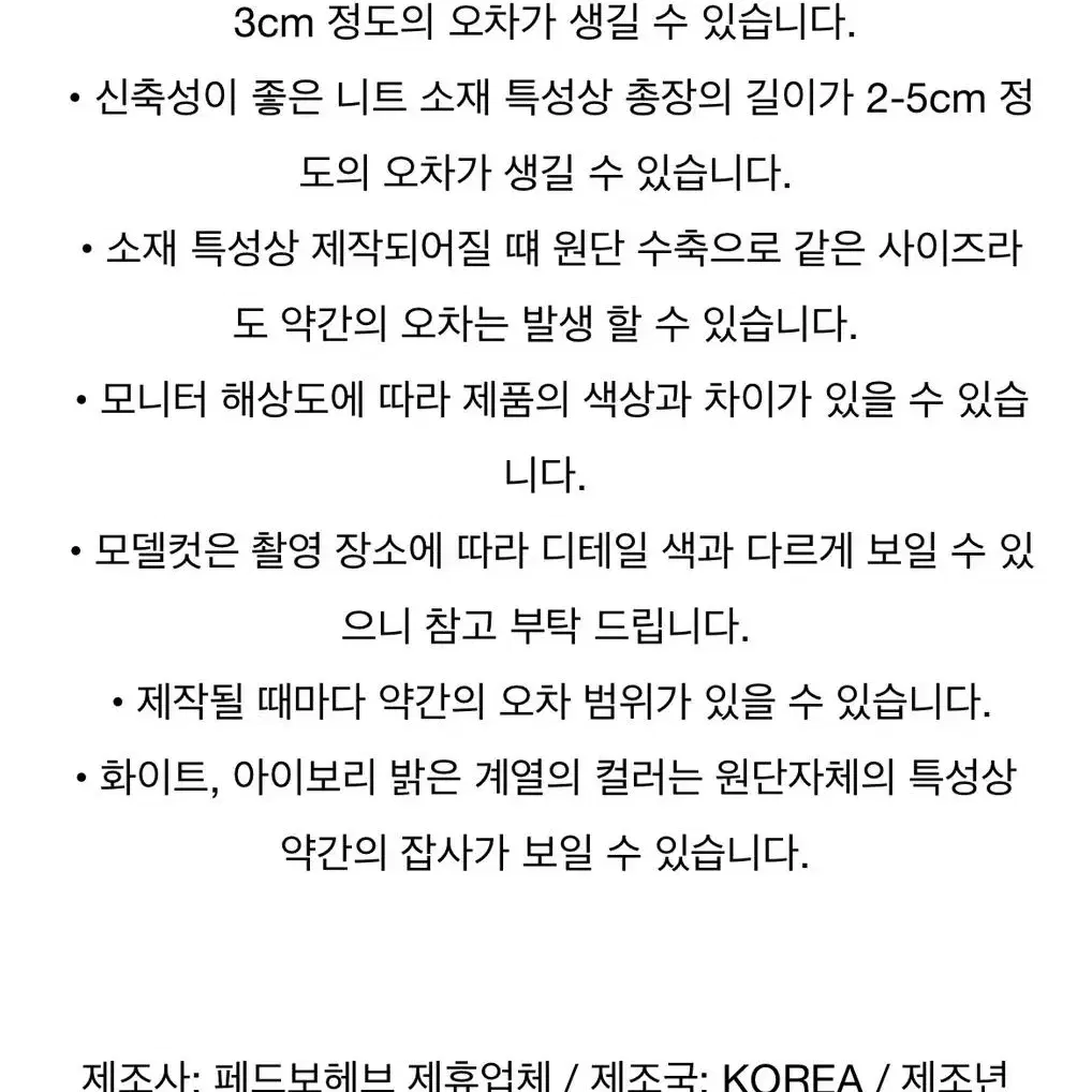 고퀄 트위드 자켓