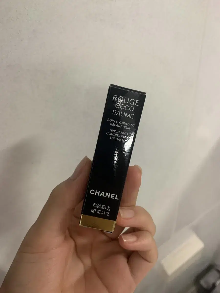 Chanel lip balm