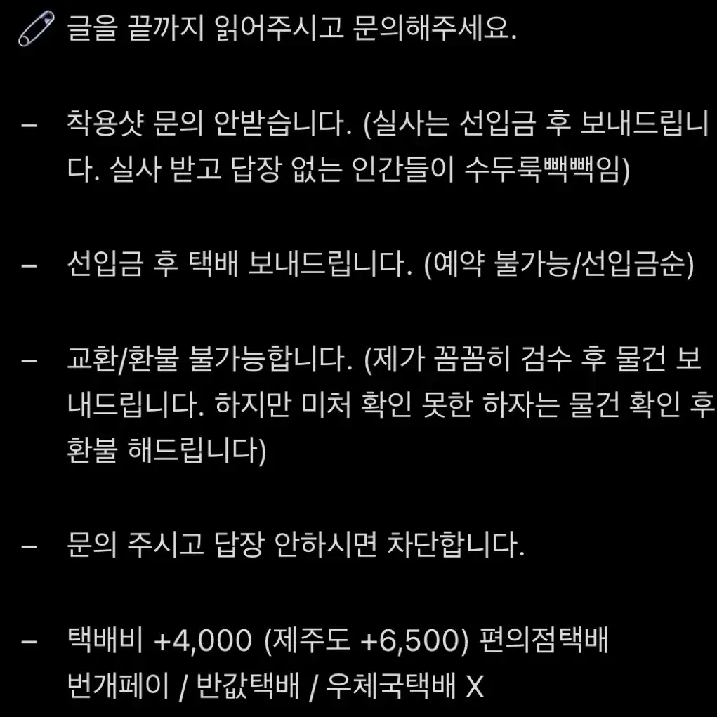 알렉산더왕 아디다스 사이클저지 604service