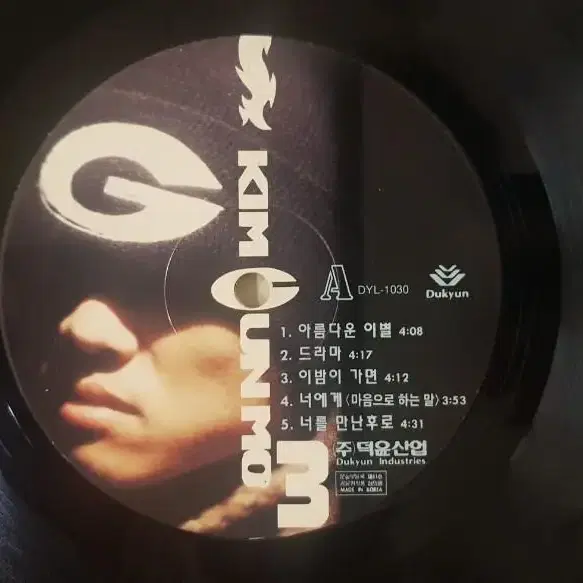 초판/김건모 3집 LP