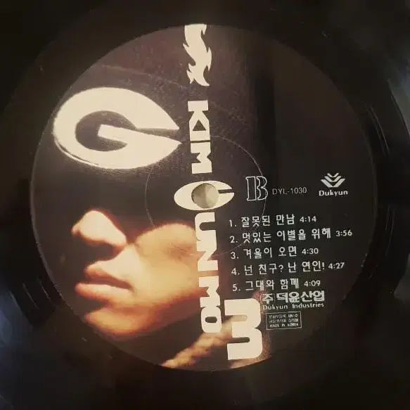 초판/김건모 3집 LP