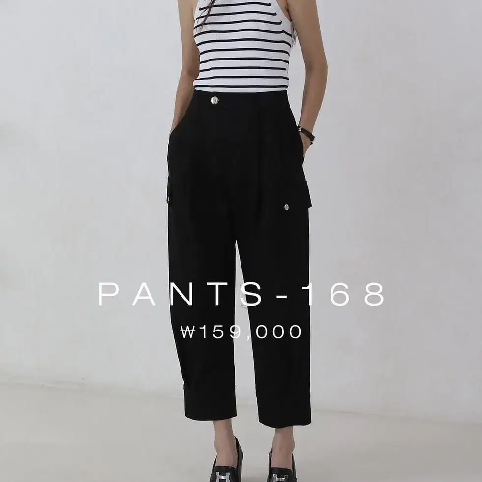 11am pants - 168