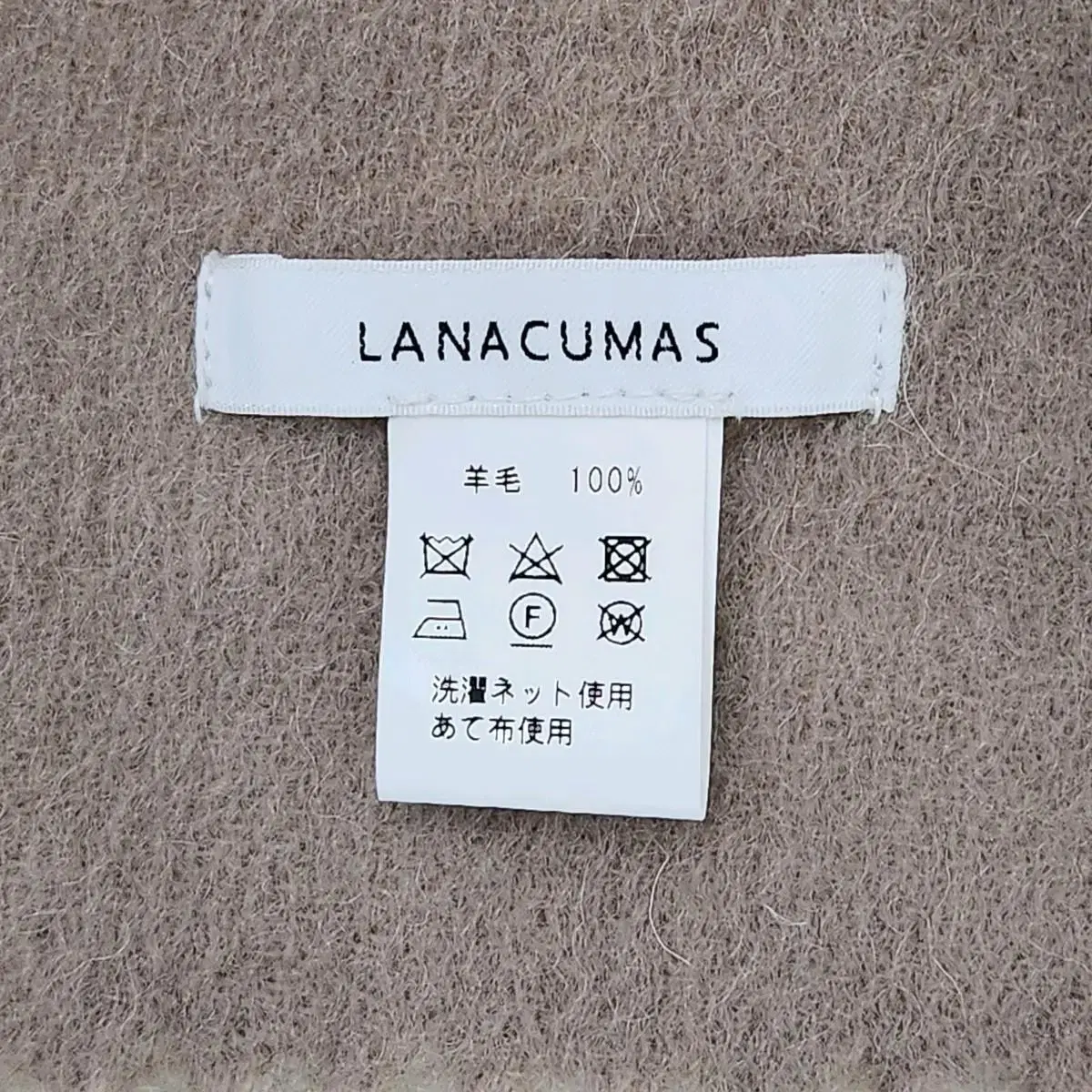 LANACUMAS 양모 머플러