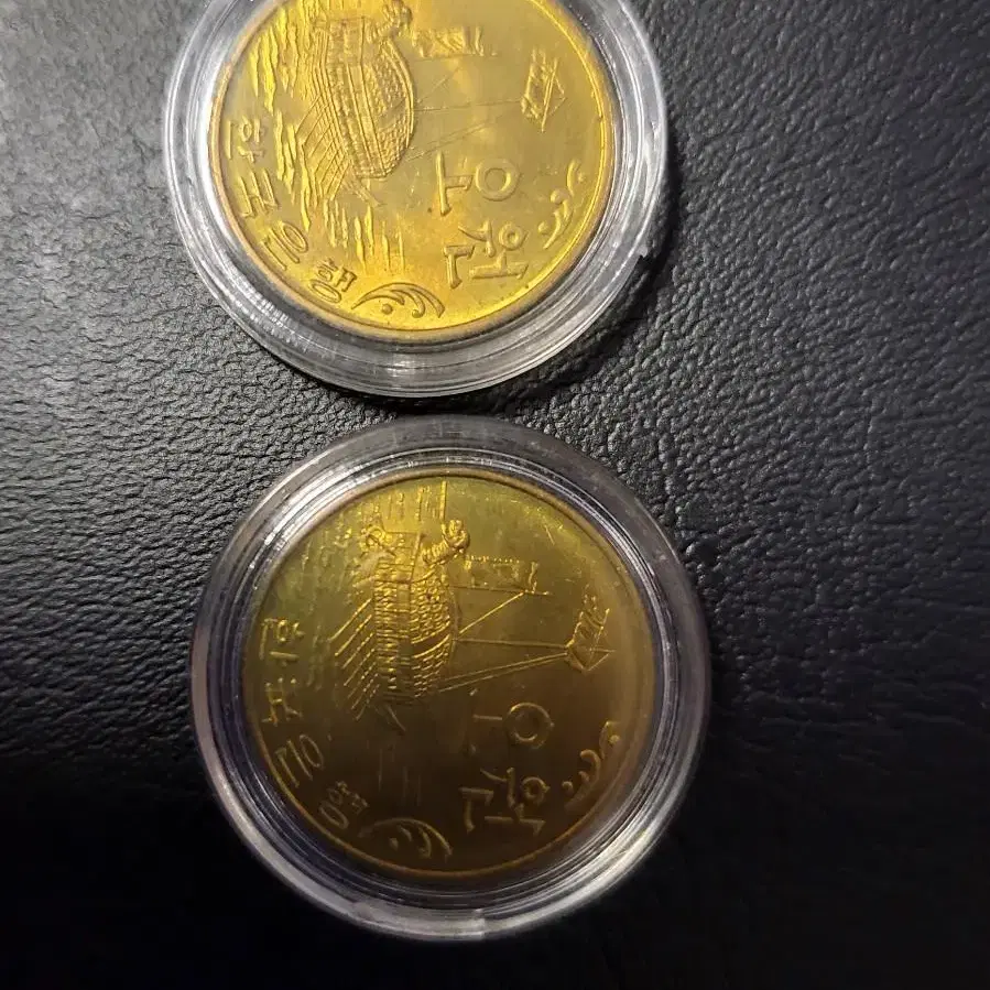 1977년5원 2개