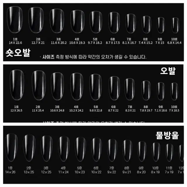 수제네일팁.형광옐로우